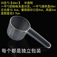 30 граммов 50 [Независимая упаковка полупрозрачной]