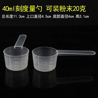 20 граммов и 10 [Независимая упаковка]