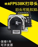 Yingmei FP620K+ Head Print 560K 530KIII FP538 630K+ FP312K 315K Печатная головка
