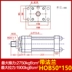 Mặt bích xi lanh thủy lực hạng nặng dòng HOB (40/50/63) x (50x100x150FA FB) tính toán xi lanh thủy lực xi lanh thủy lực 5 tấn 