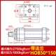 Mặt bích xi lanh thủy lực hạng nặng dòng HOB (40/50/63) x (50x100x150FA FB) tính toán xi lanh thủy lực xi lanh thủy lực 5 tấn