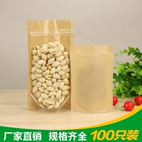 Королевая бумага Yinyang Self -Sealbed Bage rood Tea Tea Leaf Suct Bag Сухой фруктовый порошковый пакет пакет для семя