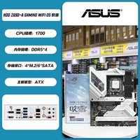 ROG Z690-A Gaming Wi-Fi D5 Blowing Snow