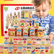 100 viên của trẻ em biết chữ khối xây dựng 3-6 năm tuổi bé ký tự Trung Quốc domino mosaic giáo dục sớm giáo dục đồ chơi