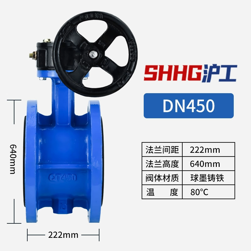 tieu nam cam ung Tùy chỉnh 
            Thượng Hải Hugongliaggong van bướm tuabin mặt bích sắt dẻo D341X-16 con dấu mềm bằng thép không gỉ van bướm bằng tay ttue602dn van bướm đóng mở bằng khí nén Van bướm