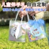 Товары от 礼品批发