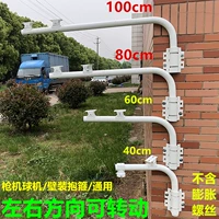 Следите за ручным проволочным шариком с кронштейном обнимания, двойной камеры с двумя головами.