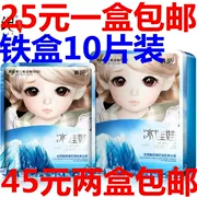 Han Ji Bingdo Hyaluronic Acid Làm dịu dưỡng ẩm Cool Ice Film Repair Oil Control Firming Brightening Moisturising Mask - Mặt nạ