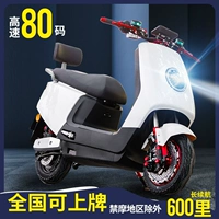 Электрический мотоцикл, высокоскоростной электромобиль с аккумулятором, литиевые батарейки, педали, 72v
