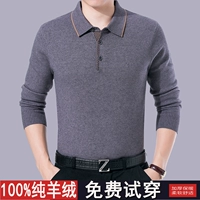 Mùa đông mới áo len trung niên áo len trung niên nam áo thun áo len dày cashmere áo len màu cha áo hoodie cặp