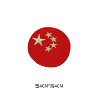 Круглый национальный флаг (Self -Stick)