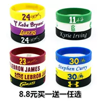 Vòng đeo tay James Owen Kobe Curry All-Stars Silicone Sports Đàn ông và Phụ nữ Vòng đeo tay 	lưới bóng rổ kim loại	