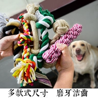 Собачья веревка игрушки игрушки большие собаки молярные домашние игрушки сопротивление укусу