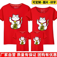 Tết đỏ may mắn mẫu mèo bố mẹ-con mặc áo thun ngắn tay một gia đình ba mẹ con cotton mùa thu đông đầy nhà. áo nỉ có mũ cho cả nhà