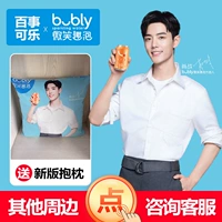 Pepsi bubly xiao Zhan одобрил Smiley Foam Bubble Water 450 мл бутылка 0 сахар 0 карта пары воды новые продукты