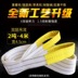 tời thủy lực Với nâng cần cẩu cẩu cần cẩu nylon công cụ rải 2T3 tấn 5 tấn 1-10 mét phẳng công nghiệp cẩu - Dụng cụ thủy lực / nâng ròng rọc kéo tay mini Dụng cụ thủy lực / nâng