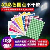 Dot Tags Self -Viscosity Paper Color Takeaway Target Patch Red Color Round Reward Retair Stare Control Sticker A4