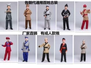 Trang phục cổ xưa của trẻ em Trung Quốc, trang phục nông dân nam nữ, kịch sân khấu dành cho học sinh tiểu học