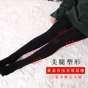 Vớ Stovepipe nữ phiên bản Hàn Quốc của quần lót bằng nylon áp lực bằng nhựa