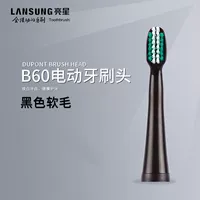 Черные [мягкие волосы] 3 одежды