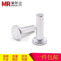 GB109 Плоская алюминиевая заклепка с твердым алюминиевым алюминиевым алюминиевым алюминиевым ногтя