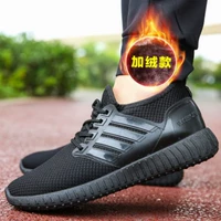 Большой черный