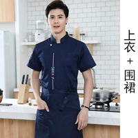 Синий топ+фартук