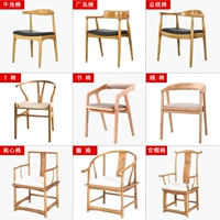 Американский обеденный стул твердый деревянный рога