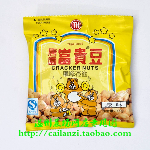 Детский аромат Tanguan Fugui Bean Original Peanut 100G стоит только 3,58 юаня по вкусу
