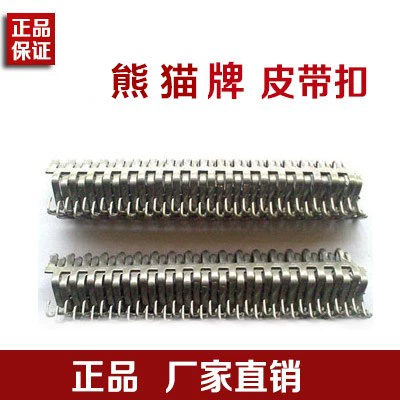 Ремень, пряжка, 45 размер, 75 размер