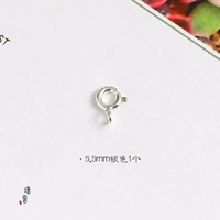 Серебряный, 5.5mm