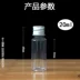 v rohto dryeye Chai nhựa trong suốt nắp nhôm dung tích 5/10/20/30/50/100/ml lọ nhựa đựng nước và thuốc natri clorid 0.9 10ml Thuốc nhỏ mắt