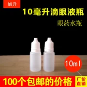 10ml ml thuốc nhỏ mắt chai nhựa chai chất lỏng chai tinh dầu chai chống trộm nắp nhỏ giọt chai nhỏ giọt mắt chai - Thuốc nhỏ mắt