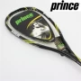 Vợt vợt Prince Prince chính hãng 7S508 509 chuyên nghiệp siêu nhẹ bằng sợi carbon tường bắn 750 650 vợt babolat 270g