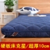 Thêm nệm dày 1,5m giường 1,8m đôi xốp mat là một mét năm duy nhất 1 mét 2 Simmons giường, kinh tế Nệm