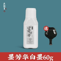 Mo Fanghua White Ink 60g (отправьте чернильный диск)