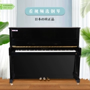 Xinqin Xinghai Piano XU-118B Người mới bắt đầu Nhập học Piano Kiểm tra Piano Dạy Piano - dương cầm