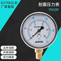 Đồng hồ đo áp suất chống sốc ACUTEK YN100 16bar G1/2 áp suất dầu thủy lực chống sốc đồng hồ đo áp suất chống sốc