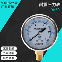 Đồng hồ đo áp suất chống sốc ACUTEK YN60 10bar PT1/4 khí nén thủy lực chống sốc và chống sốc đồng hồ đo áp suất may gio kim loai