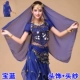 Баолан (цепь головы+вуаль)