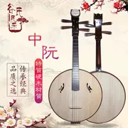 4 màu, nhạc dân gian Gu Shi, cymbals lớn và nhỏ, người mới bắt đầu, gỗ cứng, xương, hoa, thẳng, giữa, giữa - Nhạc cụ dân tộc