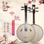 4 màu, nhạc dân gian Gu Shi, cymbals lớn và nhỏ, người mới bắt đầu, gỗ cứng, xương, hoa, thẳng, giữa, giữa - Nhạc cụ dân tộc sáo