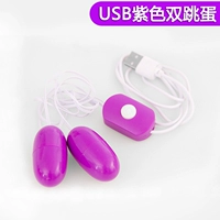 USB Direct Purple Double Jump Egg [Специальное предложение]