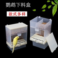 Tiger Skin Xuan Phoenix Parrot Bird Box Anti -Splash Parrot Автомобильный стюард Стюард Стюард Bird FedRior Feeder Feeder