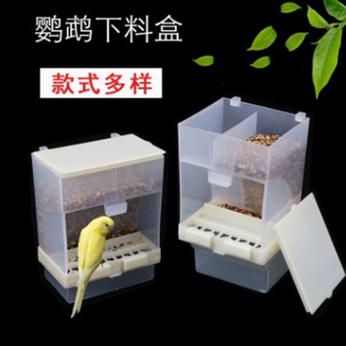Tiger Skin Xuan Phoenix Parrot Bird Box Anti -Splash Parrot Автомобильный стюард Стюард Стюард Bird FedRior Feeder Feeder