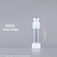 Распылитель, 30 мл