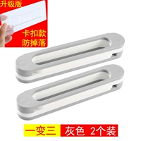 Серая установка 2 [может быть размещена 6 пар], чтобы предотвратить падение