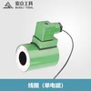 Green electromagnetic valve with accessories