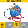 DSY-60 single-cylinder with water tank (180L/h