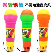 Trẻ em của echo microphone microphone đồ chơi microphone karaoke bé sừng nhạc cụ âm nhạc ca hát thực hành